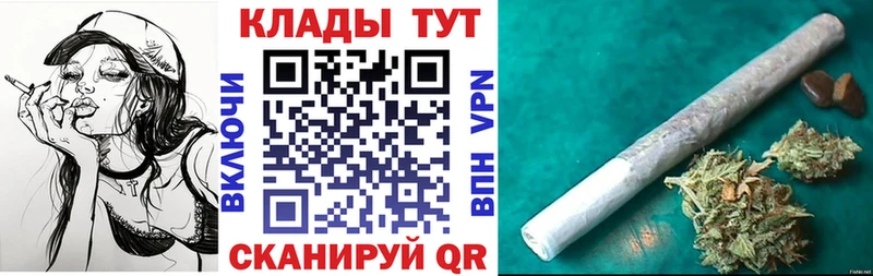 Где продают наркотики Удачный ГАШ  АМФЕТАМИН  Кокаин  Мефедрон  Канабис  СОЛЬ 