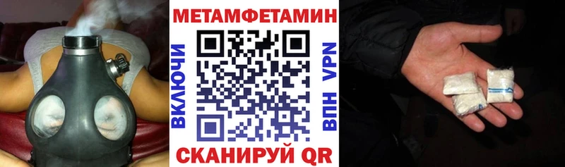 МЕГА ONION  Удачный  Amphetamine Premium 