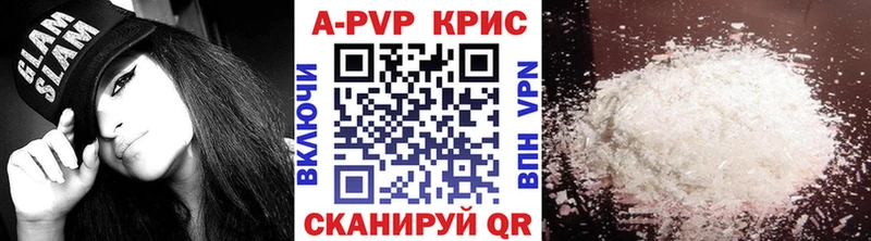 A-PVP СК Удачный