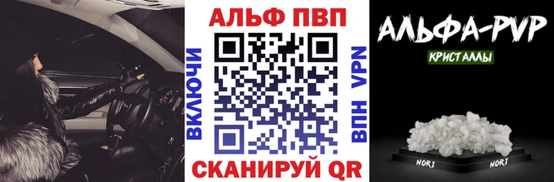 Alfa_PVP СК КРИС  МЕГА ссылки  Удачный 