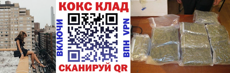 КОКАИН Колумбийский ОМГ ОМГ вход Удачный