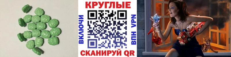 купить наркоту Удачный Ecstasy бентли
