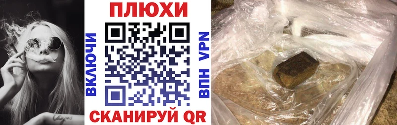 Гашиш гашик Удачный