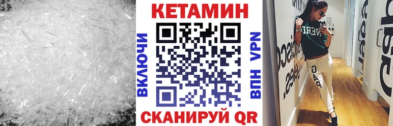 OMG tor  Удачный  Кетамин VHQ 