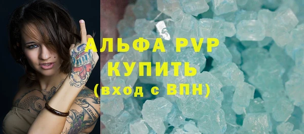 соль ск Сатка