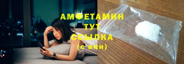 дмт Саяногорск