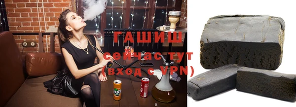 гашик Сафоново