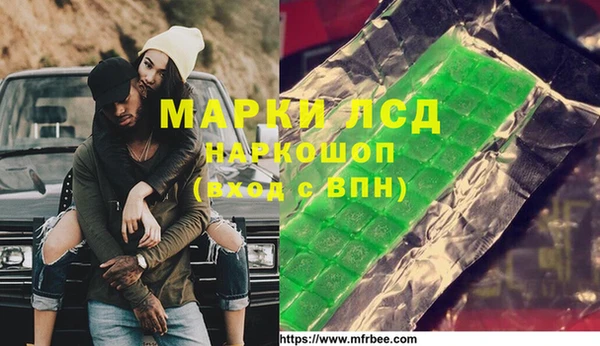 МДПВ Рославль