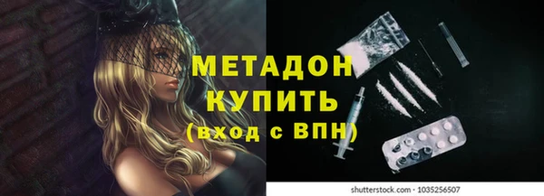 МДПВ Рославль