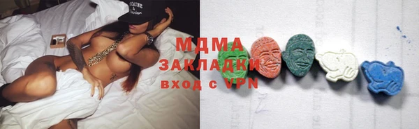 дмт Саяногорск
