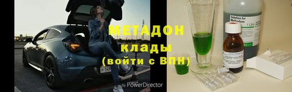 соль ск Сатка