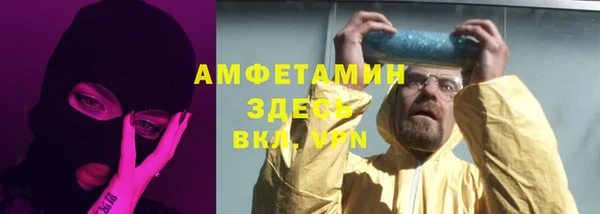 МДПВ Рославль