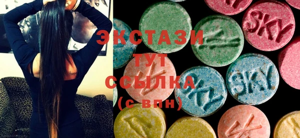 соль ск Сатка