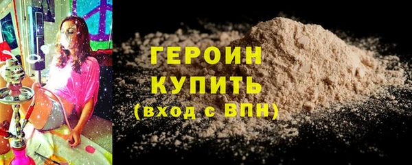 дмт Саяногорск