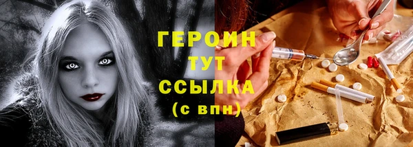 соль ск Сатка