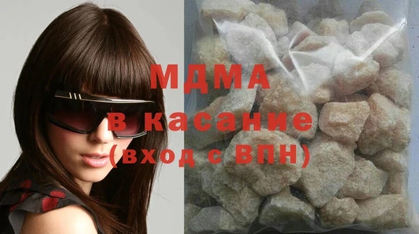 гашик Сафоново