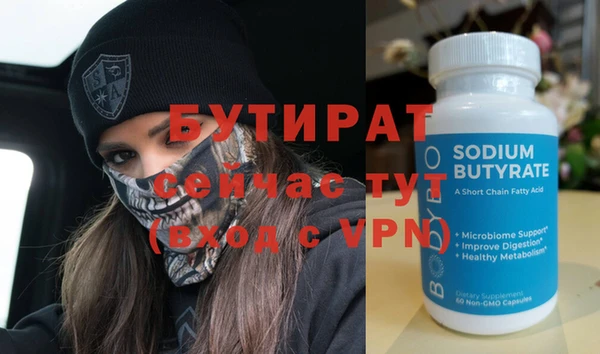 МДПВ Рославль