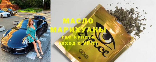 гашик Сафоново