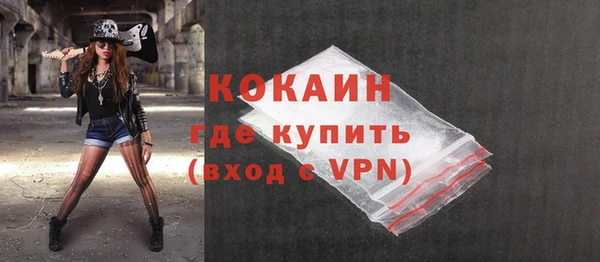 дмт Саяногорск