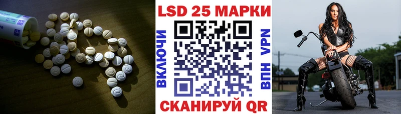 ЛСД экстази кислота  купить закладку  Удачный 