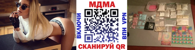 MDMA Molly  Удачный 