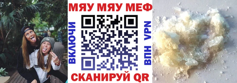 как найти наркотики  Удачный  МЕФ VHQ 