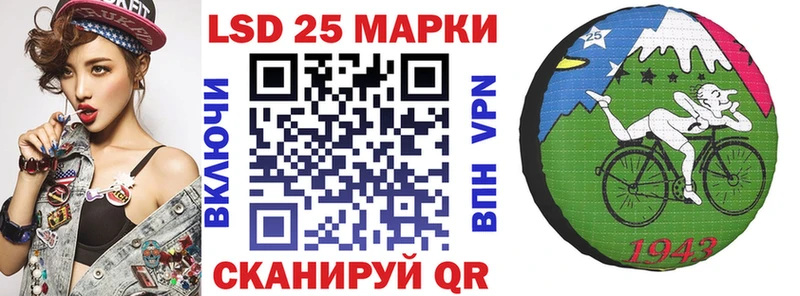 Марки 25I-NBOMe 1,5мг  Удачный 